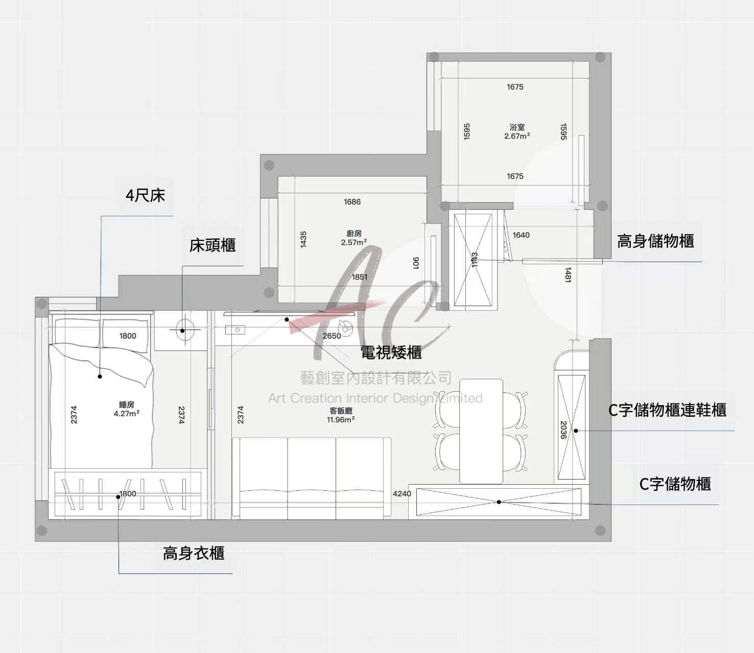 宏緻苑B座03室 284呎 現代簡約室內設計平面圖