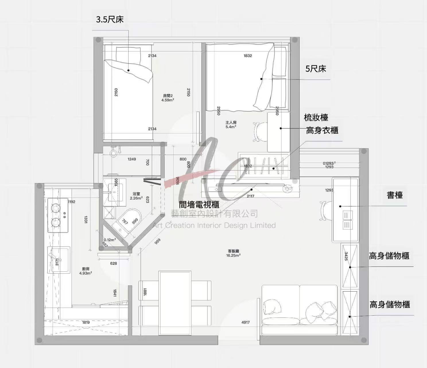 衣櫃設計點規劃？鑽石山 443呎兩房裝修案例｜鳳德邨珠鳳樓18室