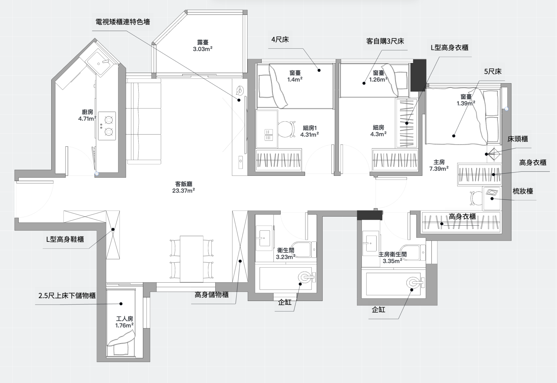 日出康城嶺都三房裝修報價案例｜730呎 平面佈局 + 訂造傢俬預算