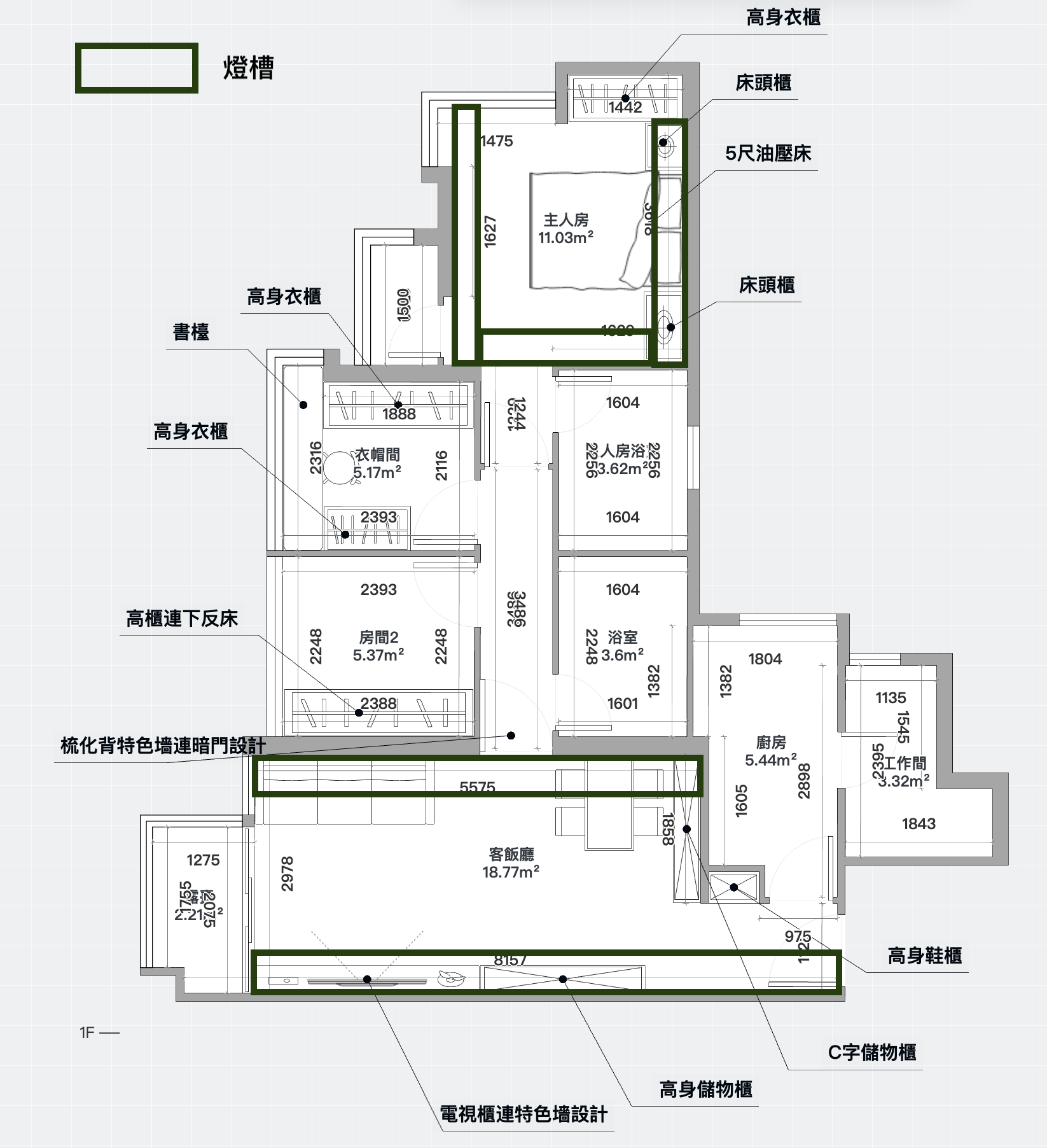 啟德室內設計｜尚．珒溋 Upper River Bank 752呎三房平面圖 + AC 輕奢訂造方案