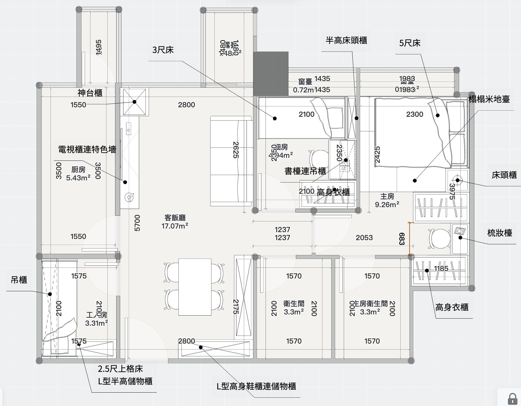 元朗溱柏住宅裝修報價案例｜598呎 平面佈局 + 訂造傢俬預算