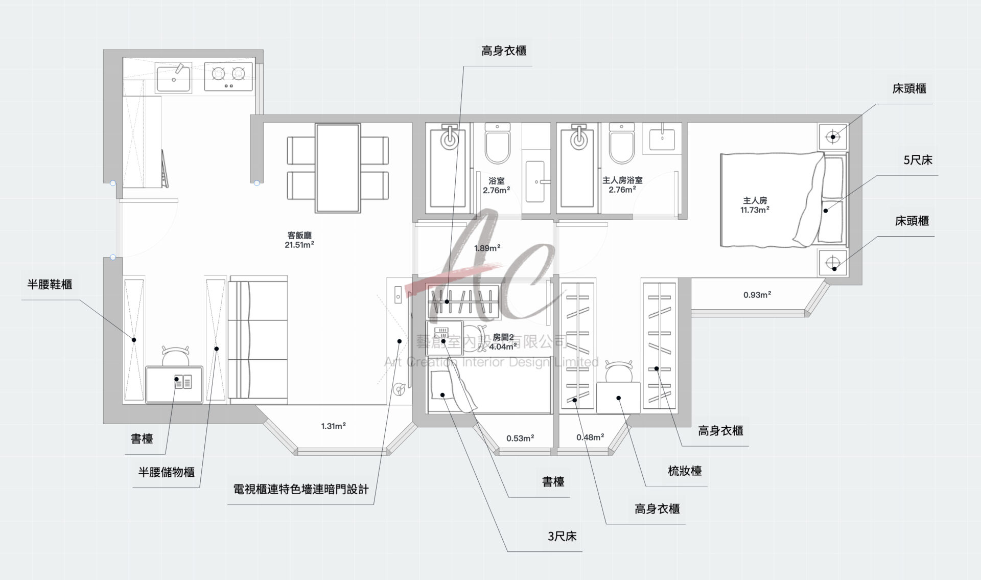 荃灣海濱花園住宅裝修報價案例｜647呎 平面佈局 + 訂造傢俬預算