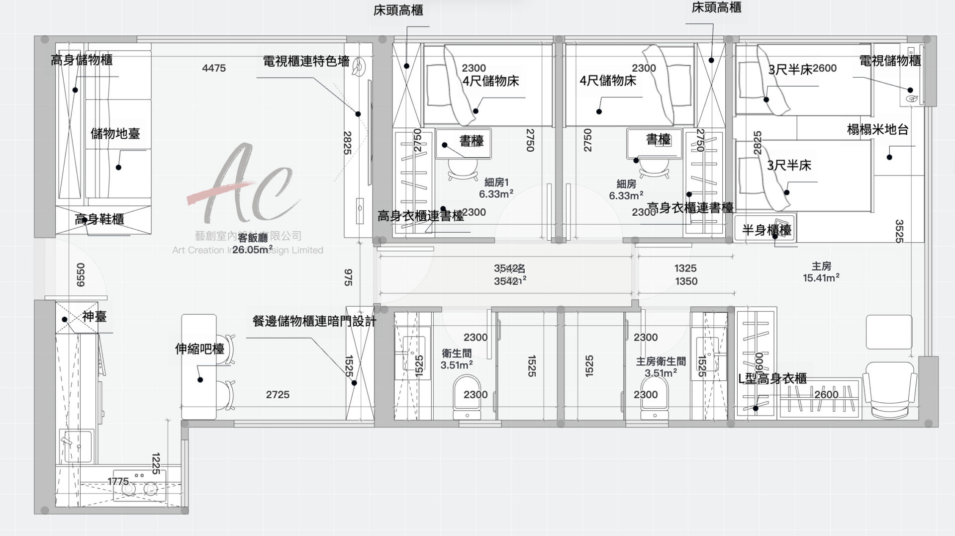 深井豪景花園三期三房裝修報價案例｜792呎 平面佈局 + 訂造傢俬預算
