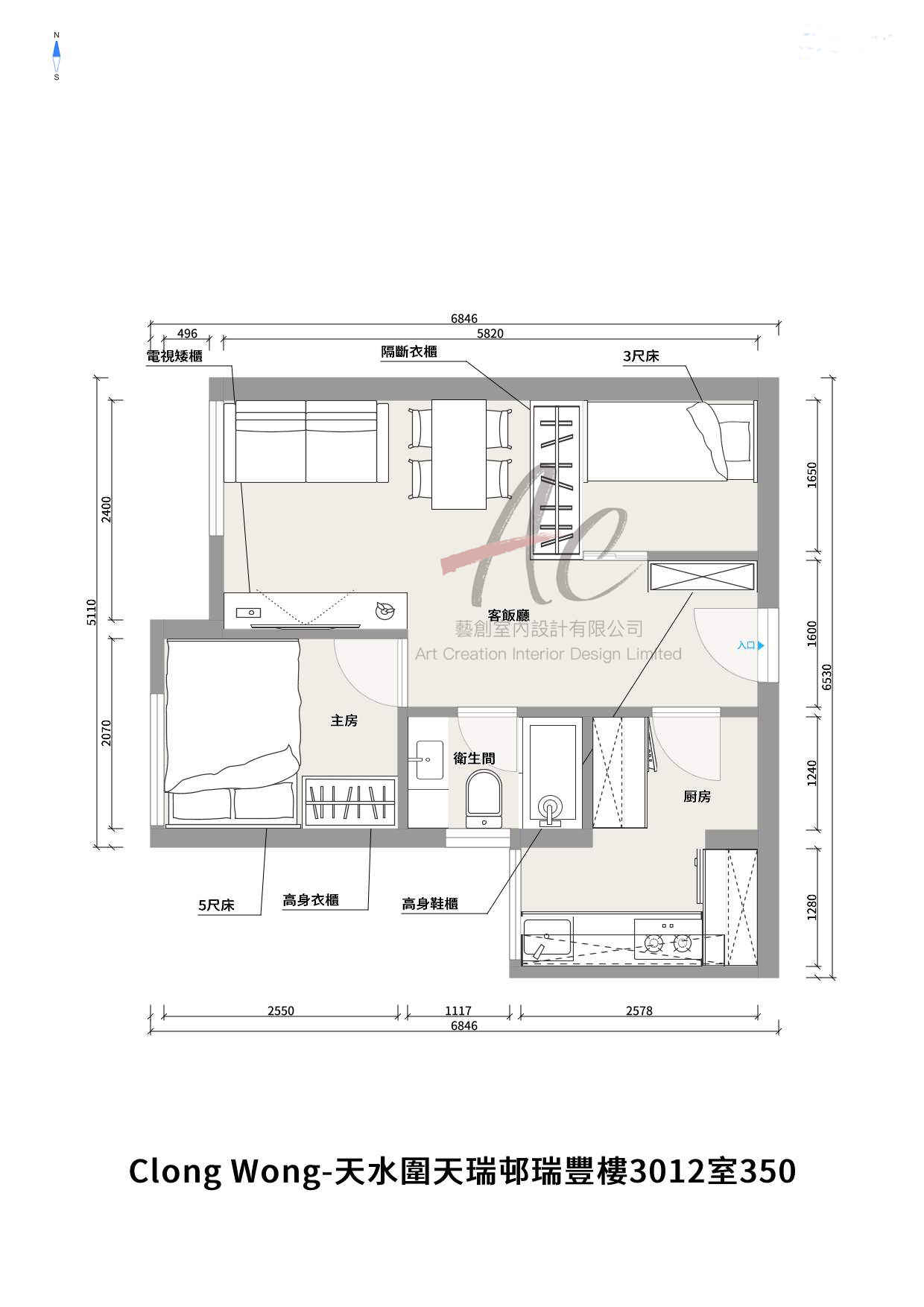 天水圍天瑞邨瑞豐樓住宅裝修報價案例｜350呎 平面佈局 + 訂造傢俬預算