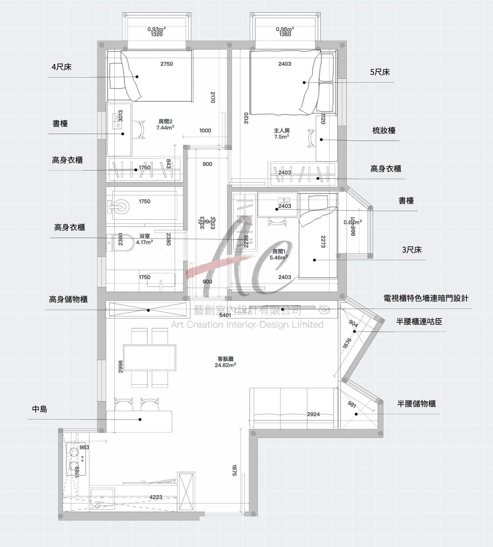 柴灣新翠花園三房裝修報價案例｜536呎 平面佈局 + 訂造傢俬預算