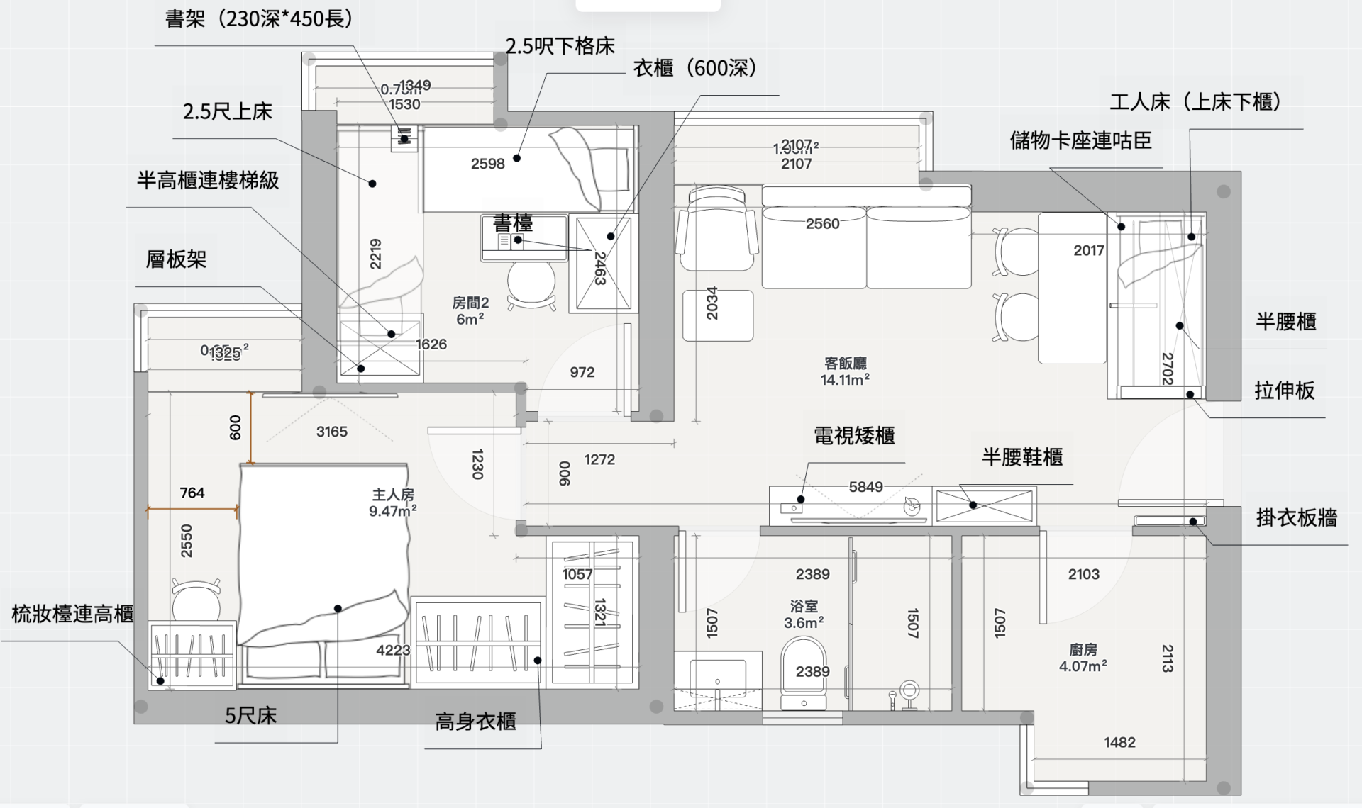 牛池灣曉暉花園兩房裝修報價案例｜497呎 平面佈局 + 訂造傢俬預算