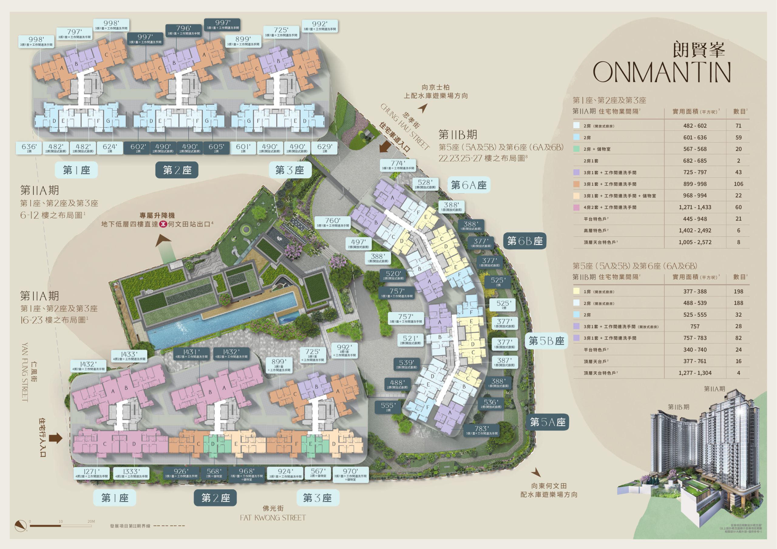 朗賢峯 平面圖 戶型圖