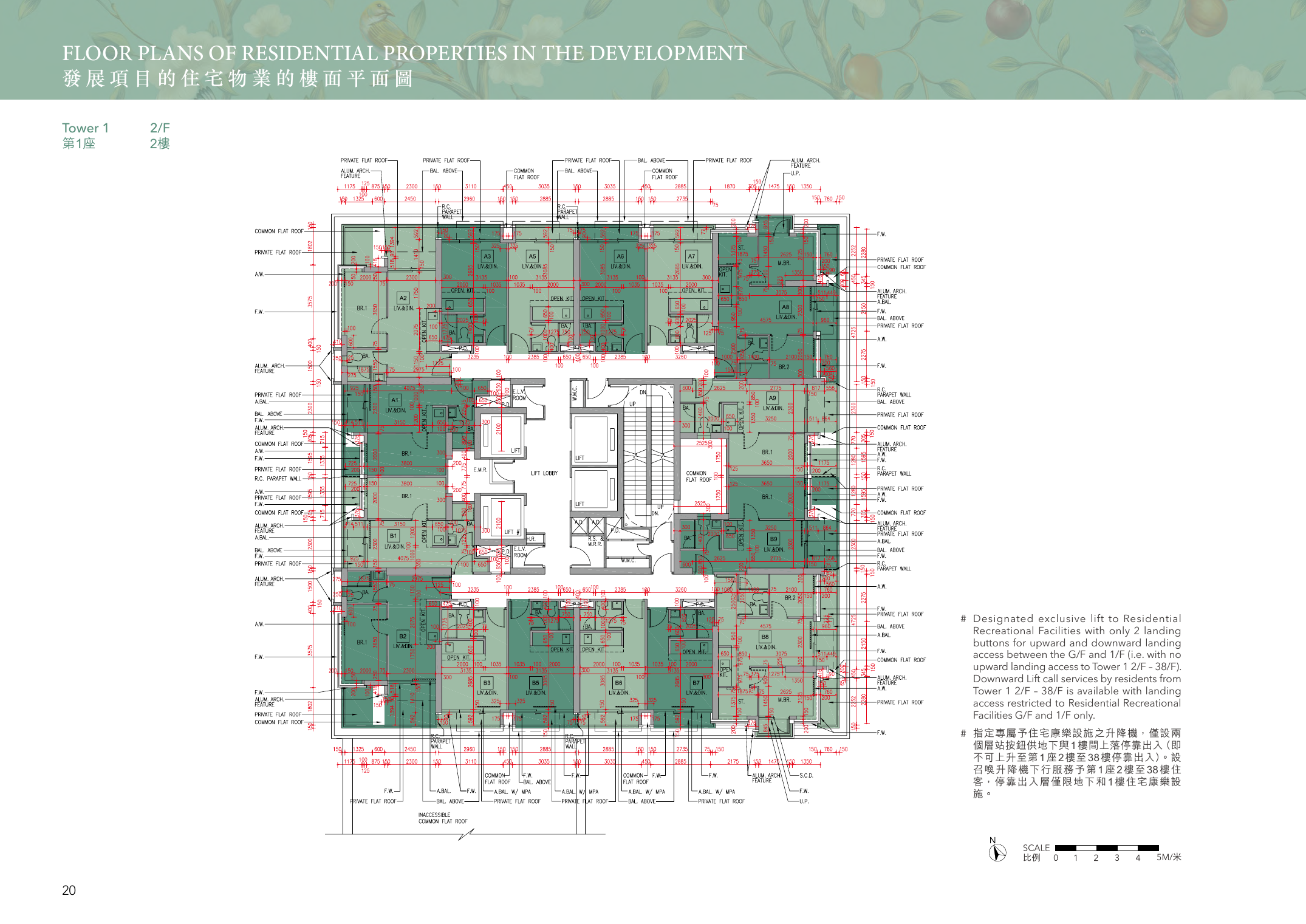 海茵莊園 平面圖 戶型圖