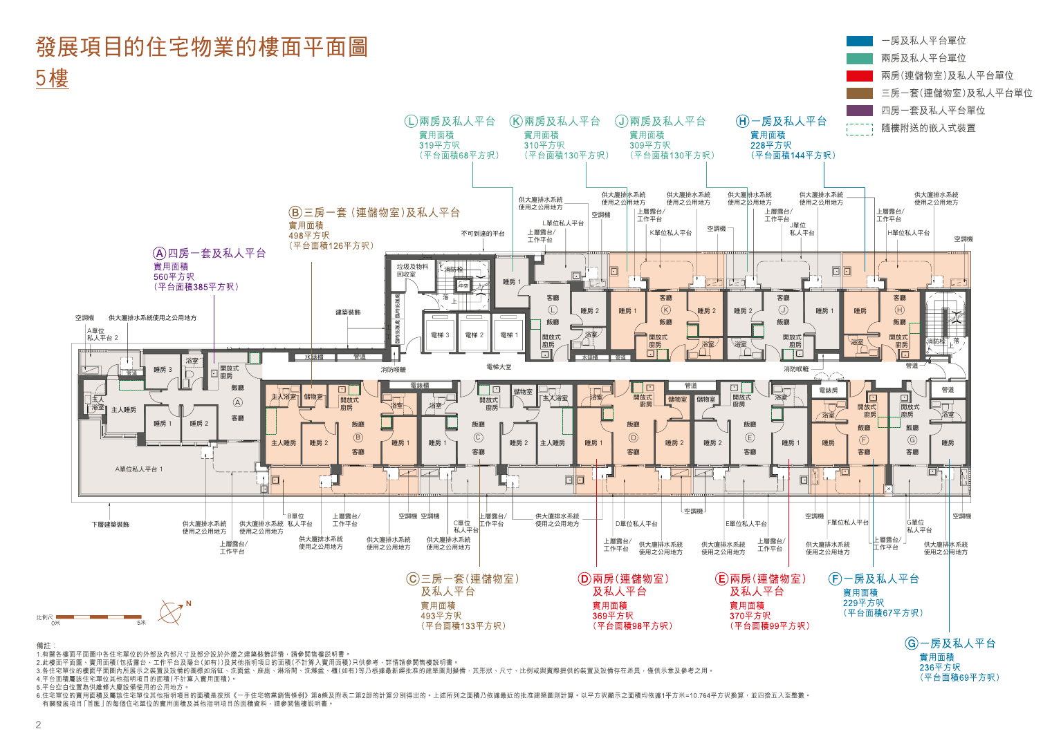 首匯 平面圖 戶型圖
