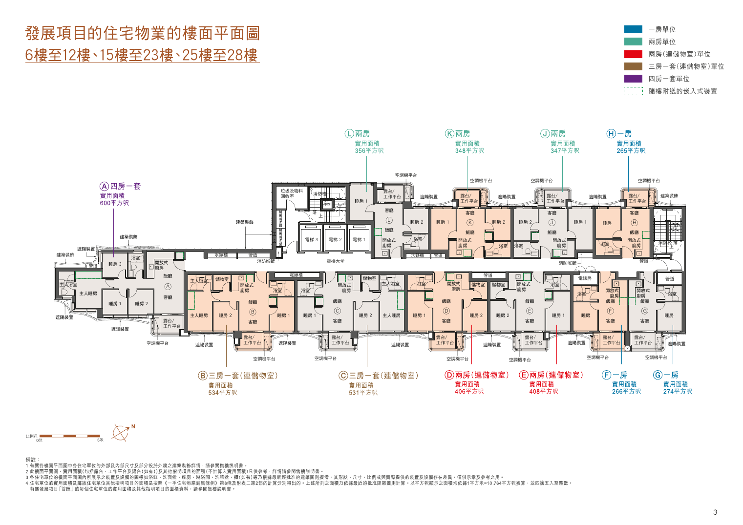 首匯 平面圖 戶型圖