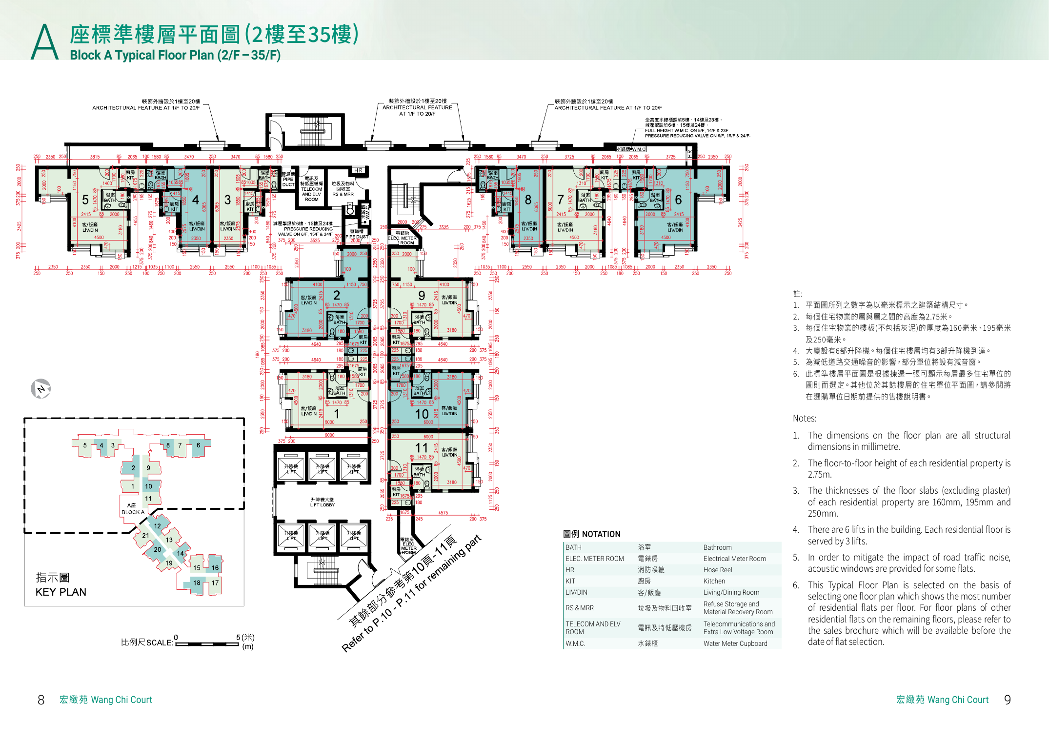 宏緻苑 平面圖 戶型圖