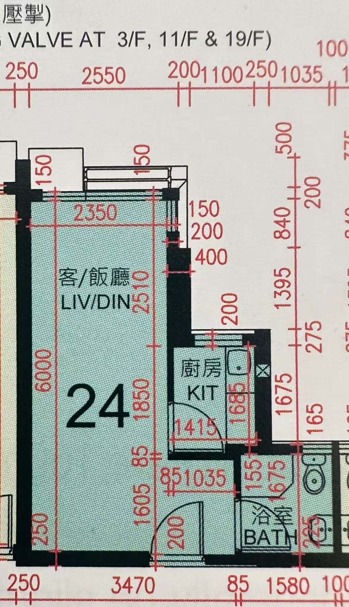 宏緻苑 平面圖 戶型圖