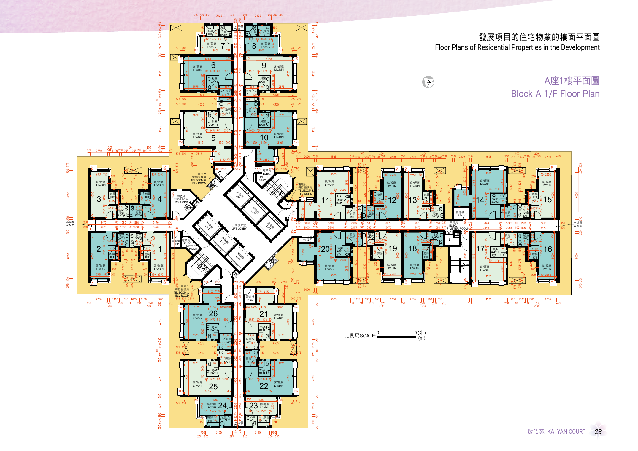 啟欣苑 平面圖 戶型圖