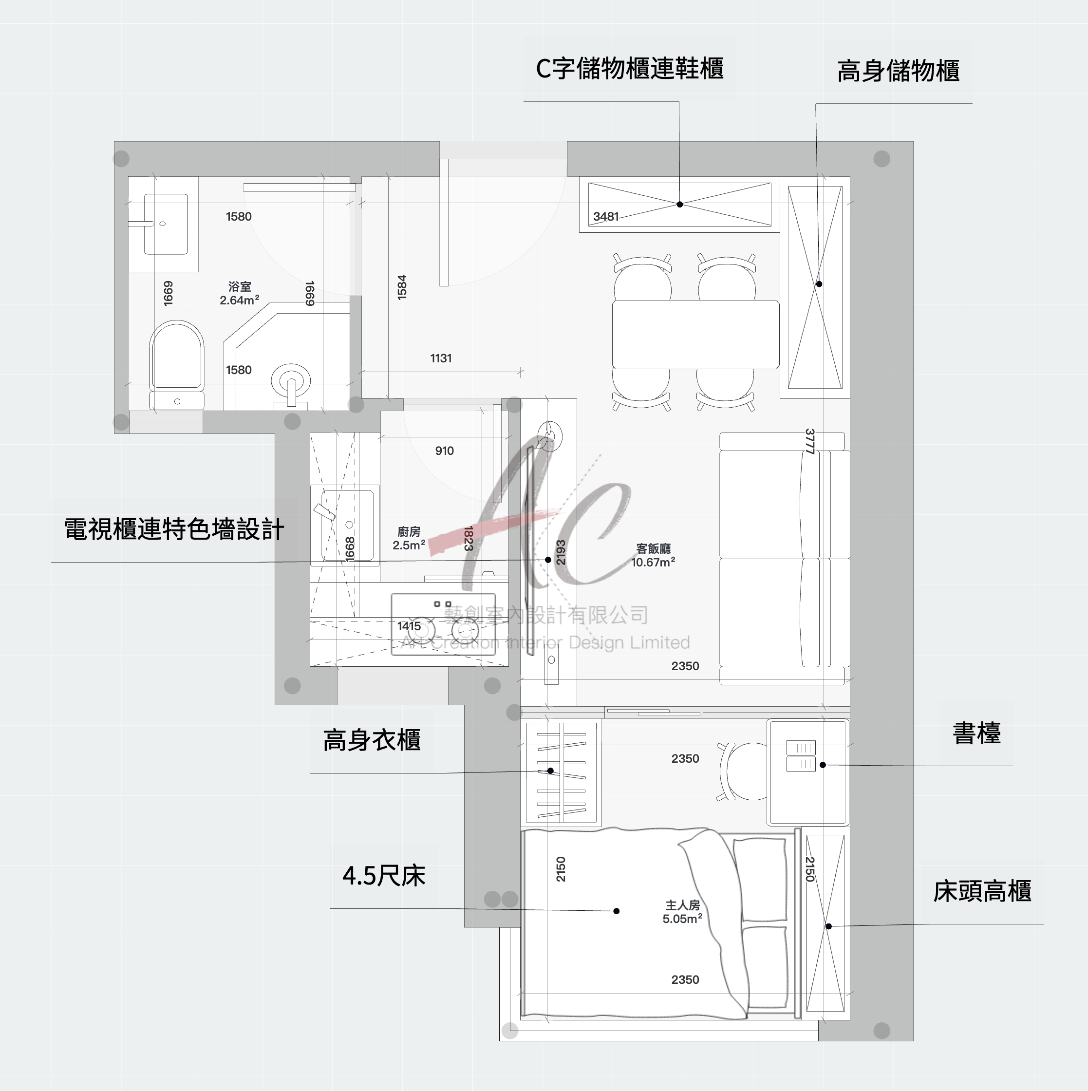 啟欣苑 平面圖 戶型圖