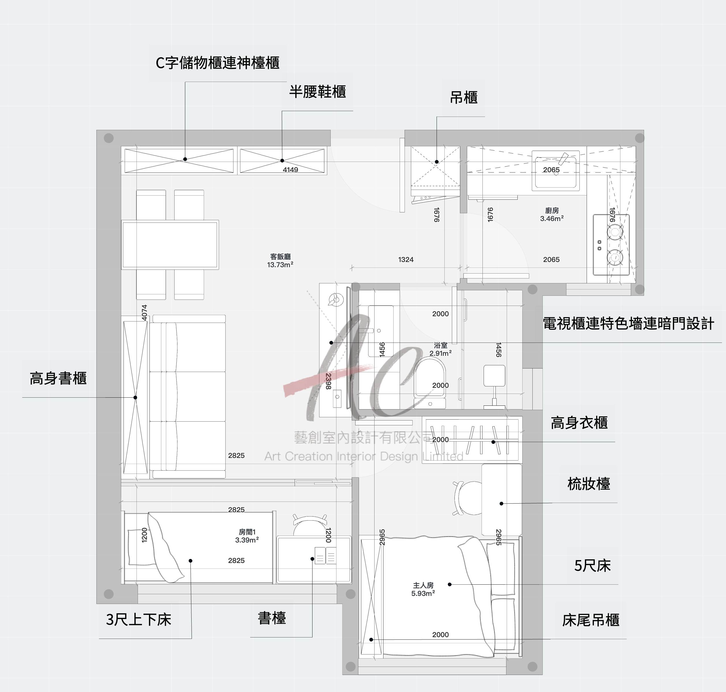 錦柏苑 平面圖 戶型圖