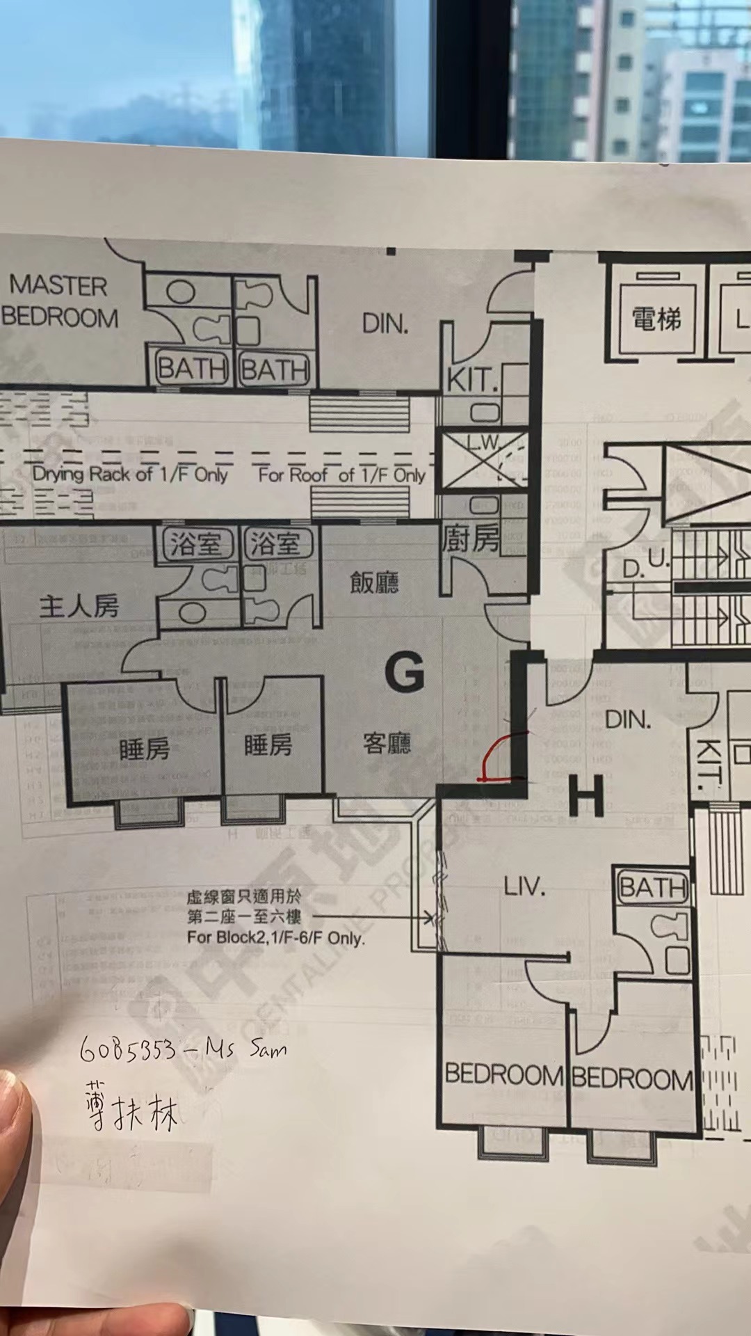 薄扶林 Flat G & H 開發商平面圖含現場手寫筆記