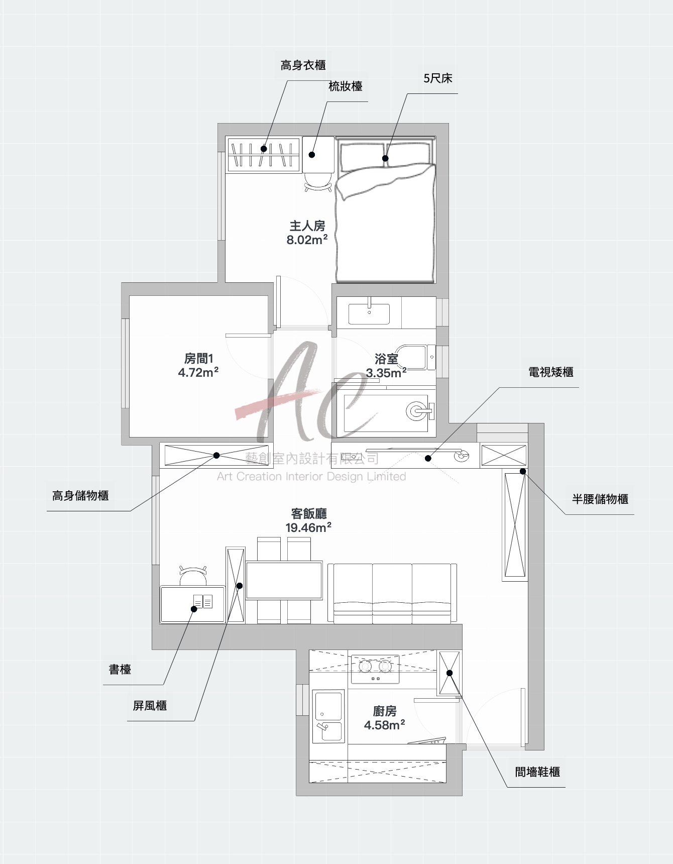藍田鯉安苑 客廳訂造傢俱方案 電視特色牆 + 兩側高身儲物櫃 + 半腰櫃 + 冷氣木殼平面圖