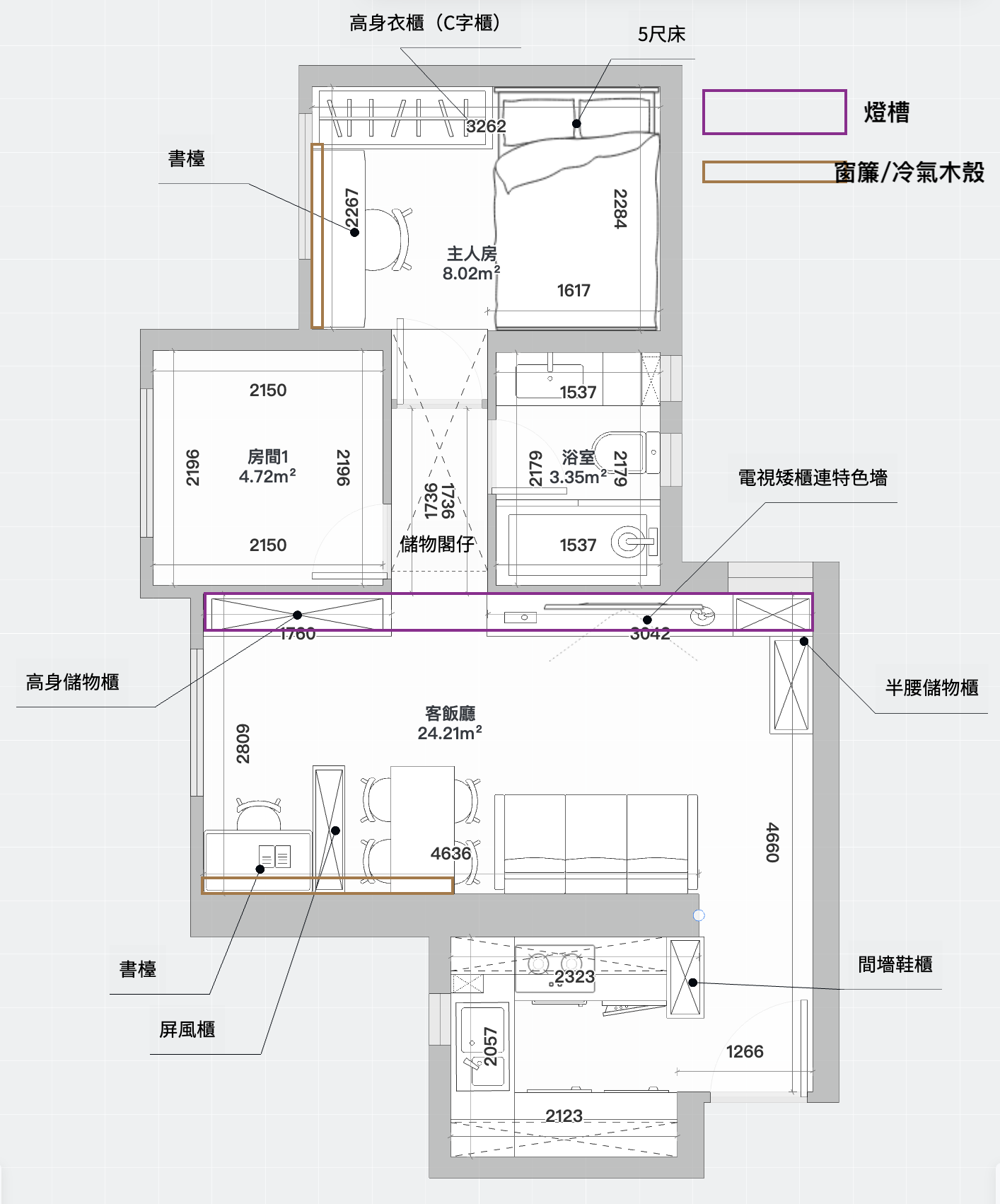 藍田鯉安苑 開放式廚房 + 4 大電器陣列 + 拆煤氣補孔 + 浴室寶天花式 訂造方案平面圖