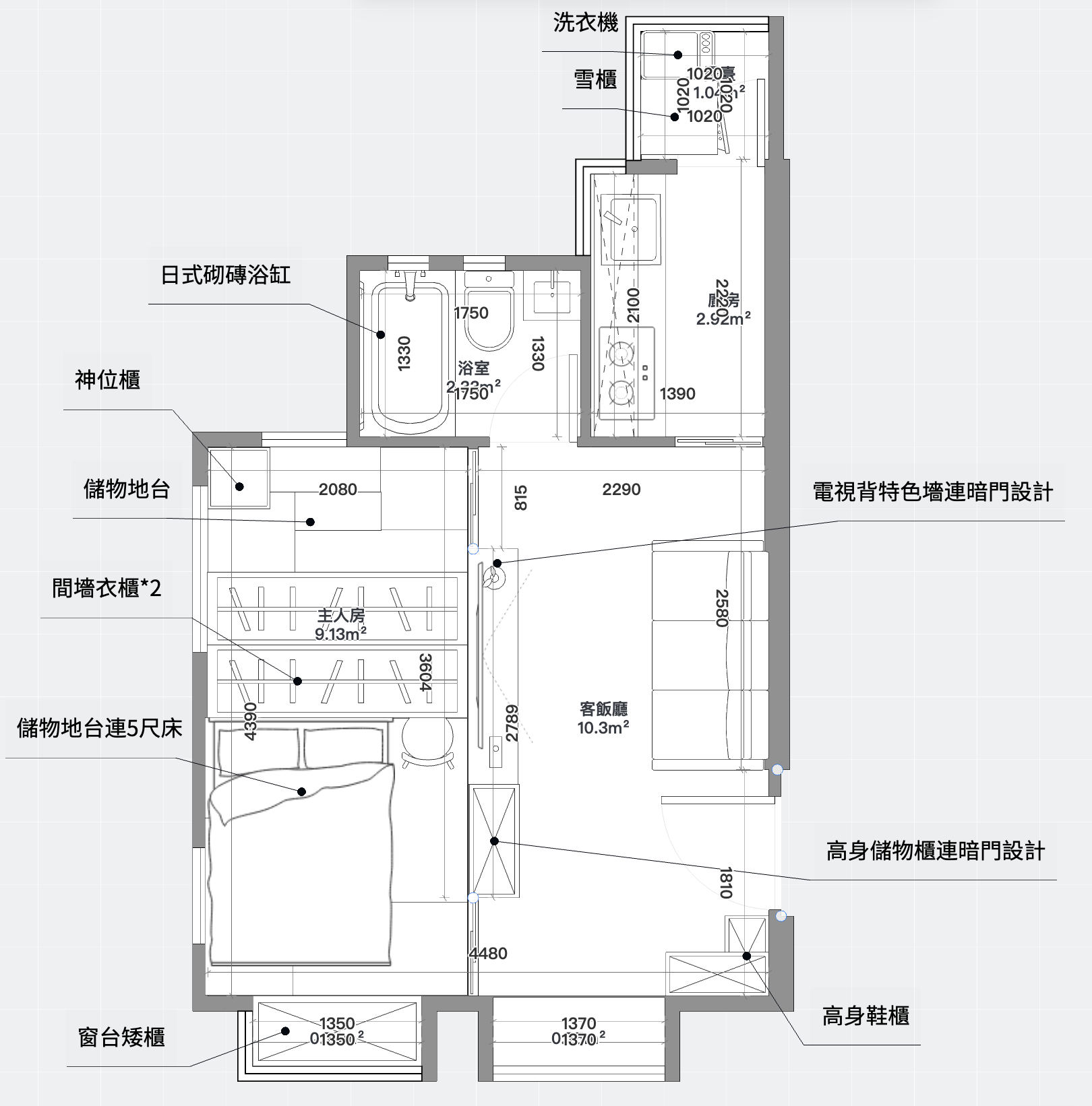 AC 方案 A 一房 + 神位櫃 + 日式砌磚浴缸 平面布局圖