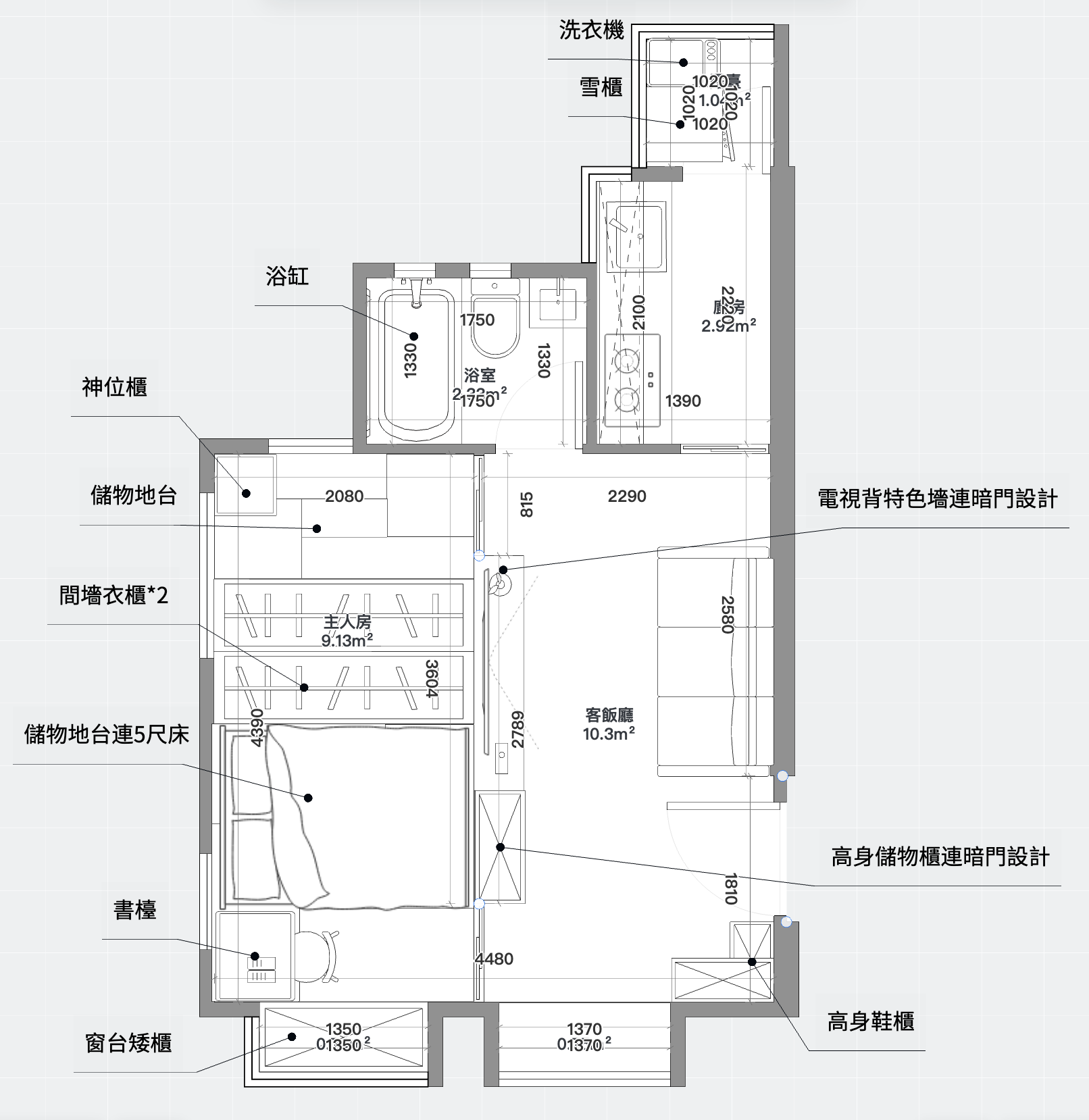 AC 方案 B 一房 + 入門書檯區 平面布局圖