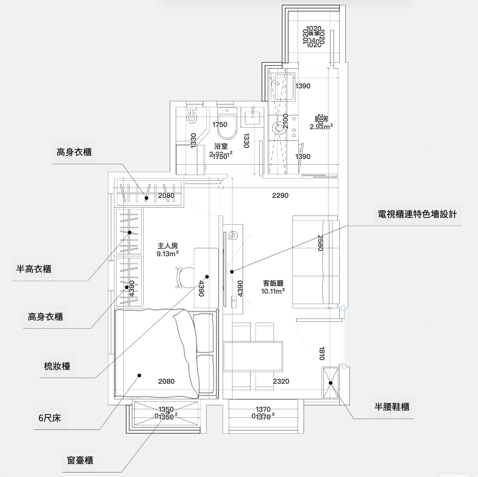 AC 方案 C 一房 + 6尺床 + 半高衣櫃 + 梳妝檯 平面布局圖