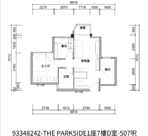 將軍澳兩房裝修設計案例｜THE PARKSIDE 507呎平面圖實例