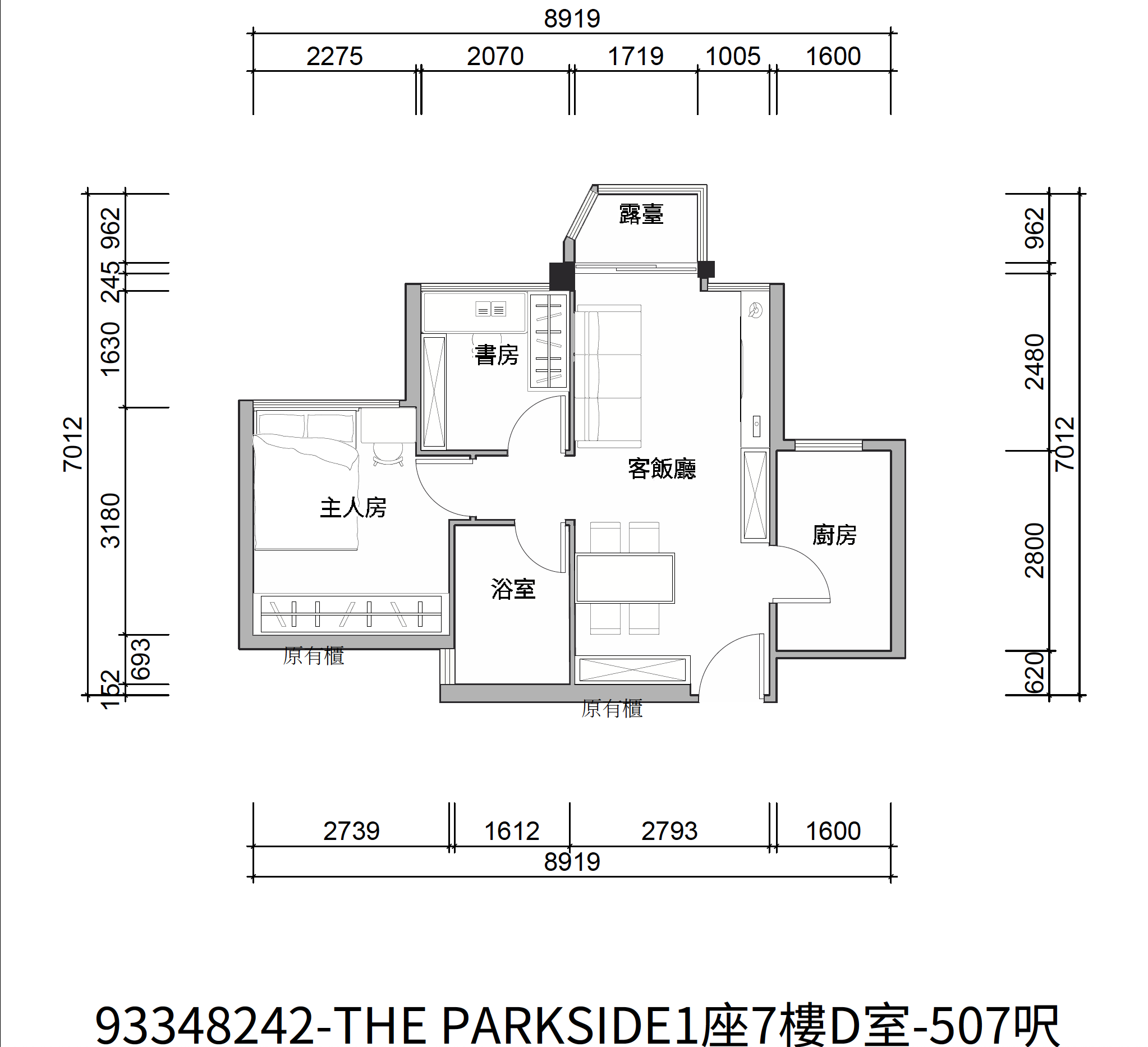 將軍澳 THE PARKSIDE 507呎兩房開發商原始平面圖 — 主人房、書房、客飯廳、廚房、浴室結構示意