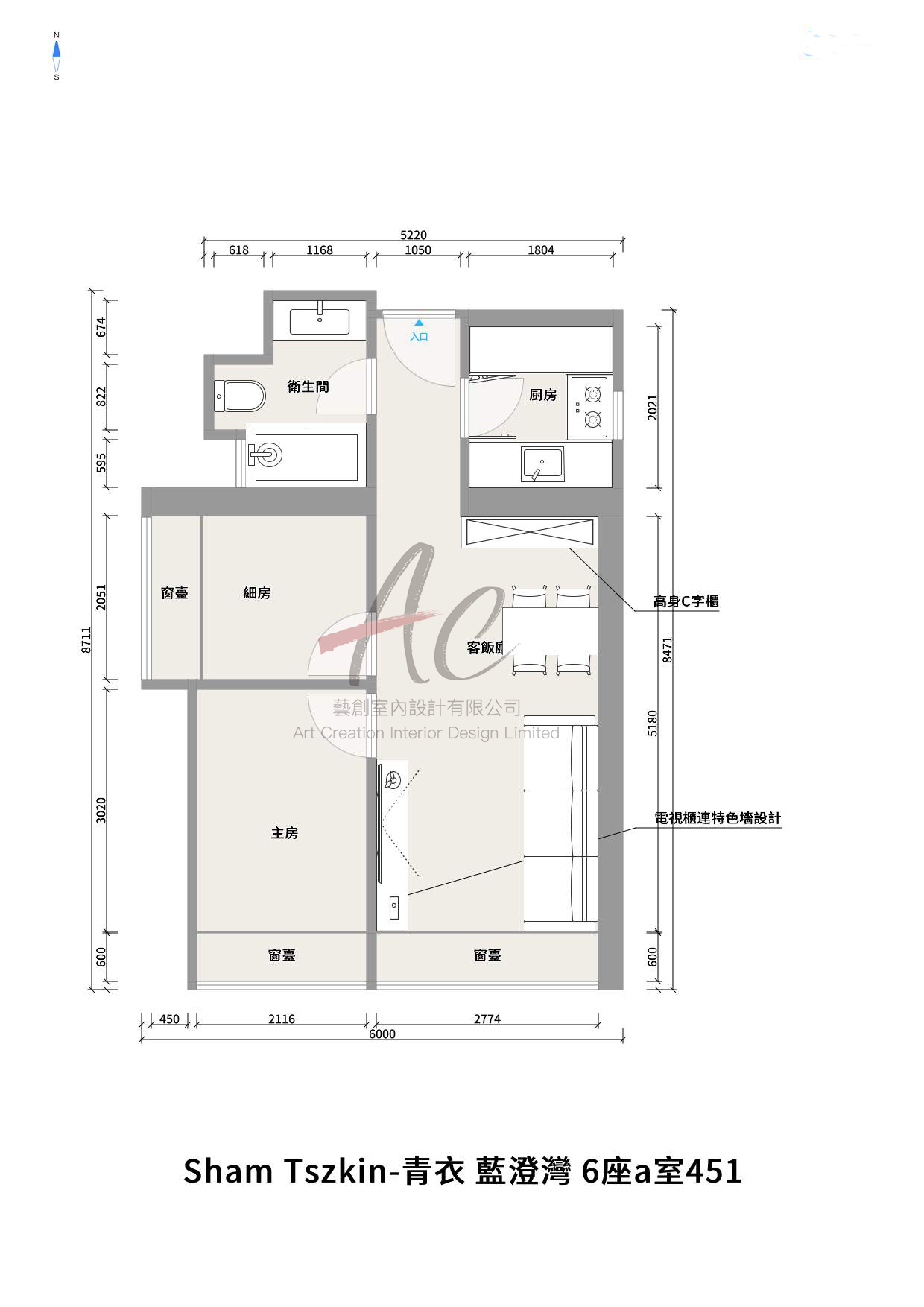 藍澄灣 451 呎廚房 L 形地櫃連雲石檯面 + 吊櫃訂造平面圖