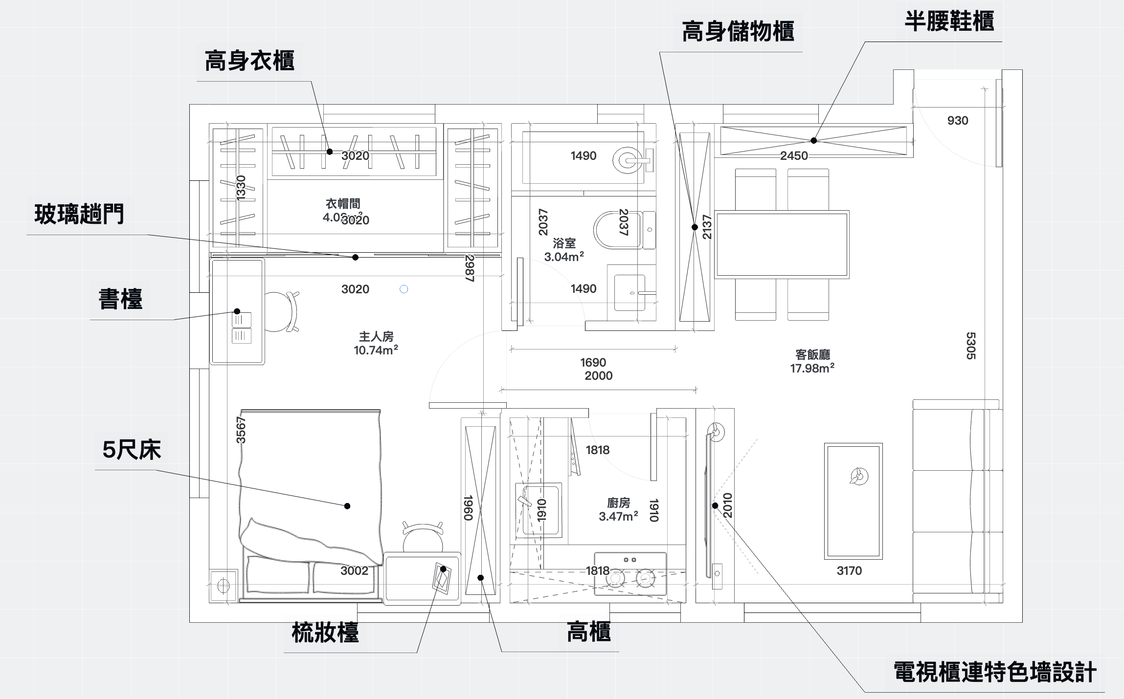 510呎兩房 AC 設計師家私平面擺位圖 衣帽間 5尺床 電視特色牆 玄關櫃