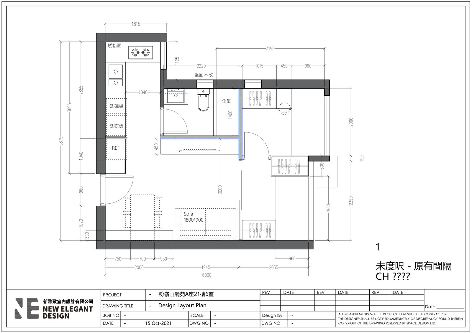 粉嶺山麗苑6室原裝戶型對比圖