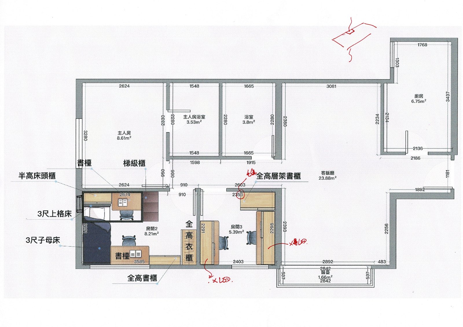 粉嶺欣翠花園H室 AC 全屋家私擺位平面圖