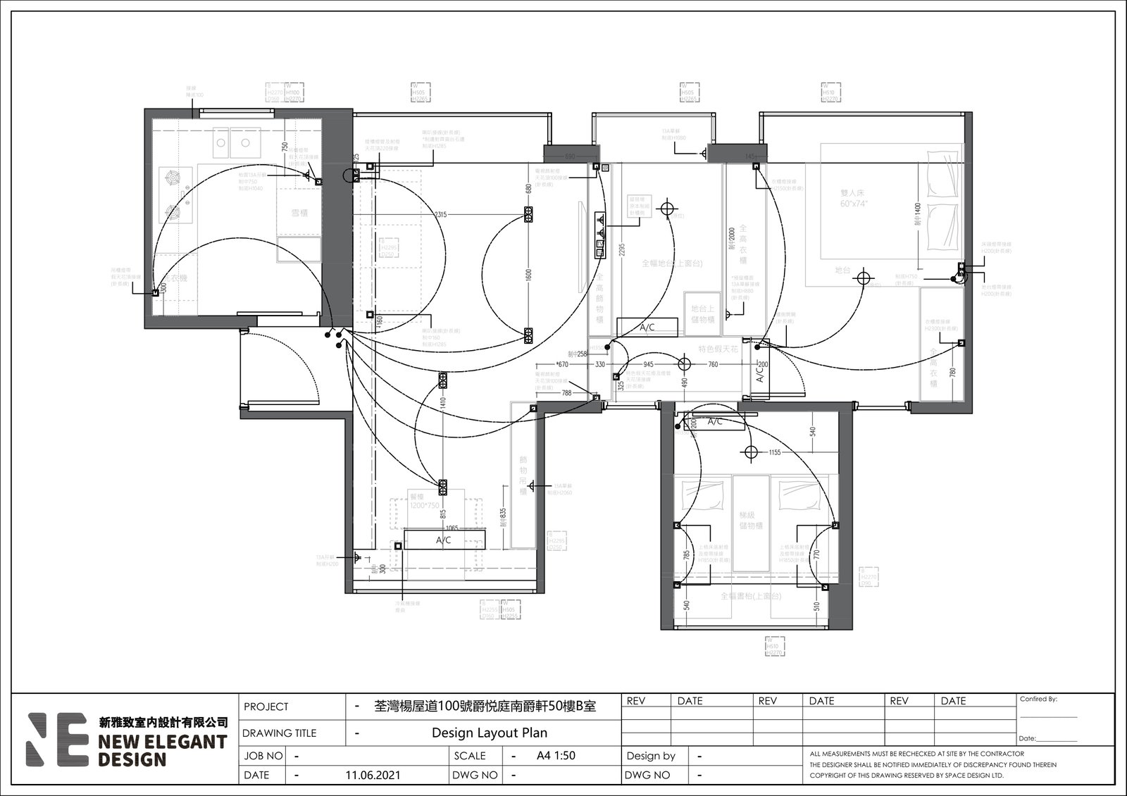 楊屋道100號爵悅庭三房 Design Layout Plan 平面圖