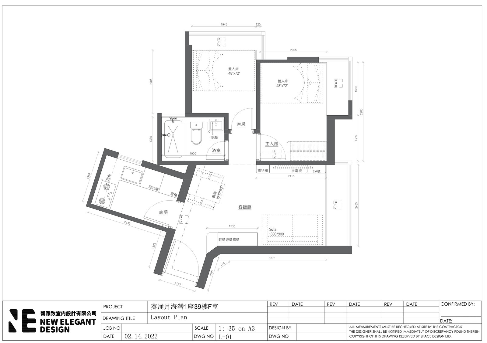 月海灣單位家具佈局圖 兩房戶型平面圖