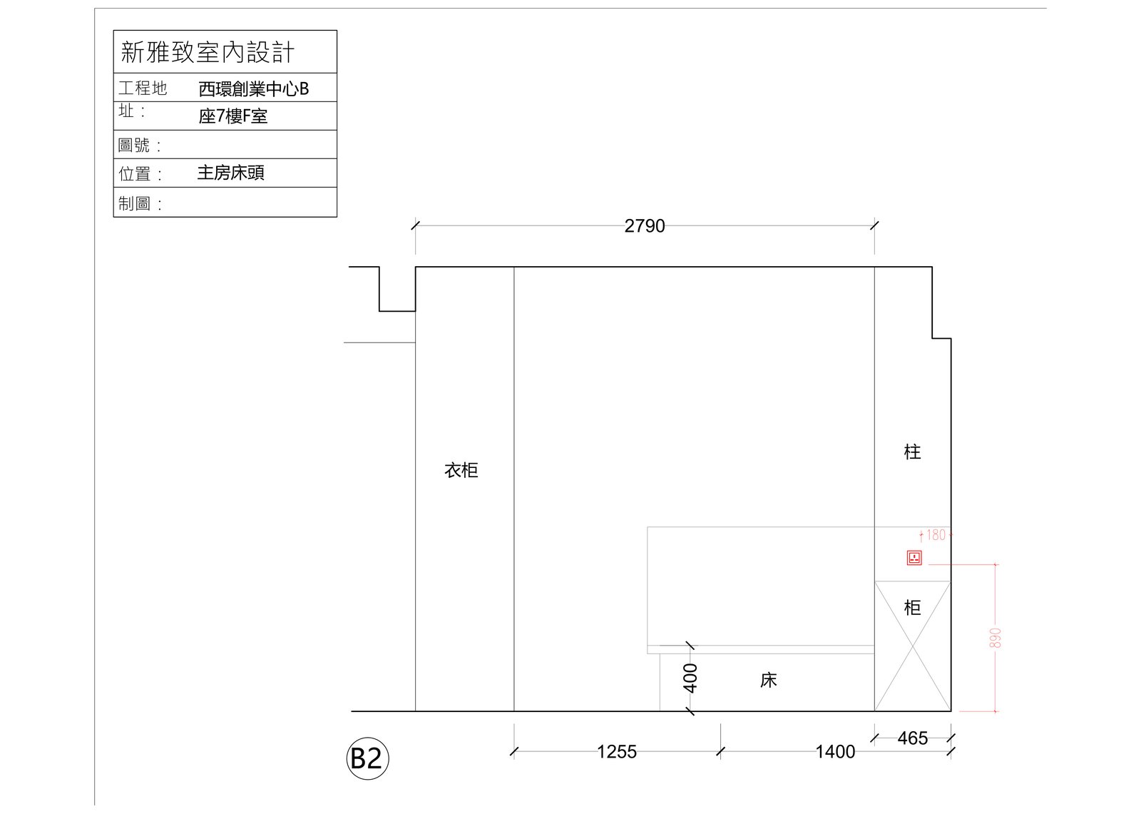 主人房床頭區域立面尺寸