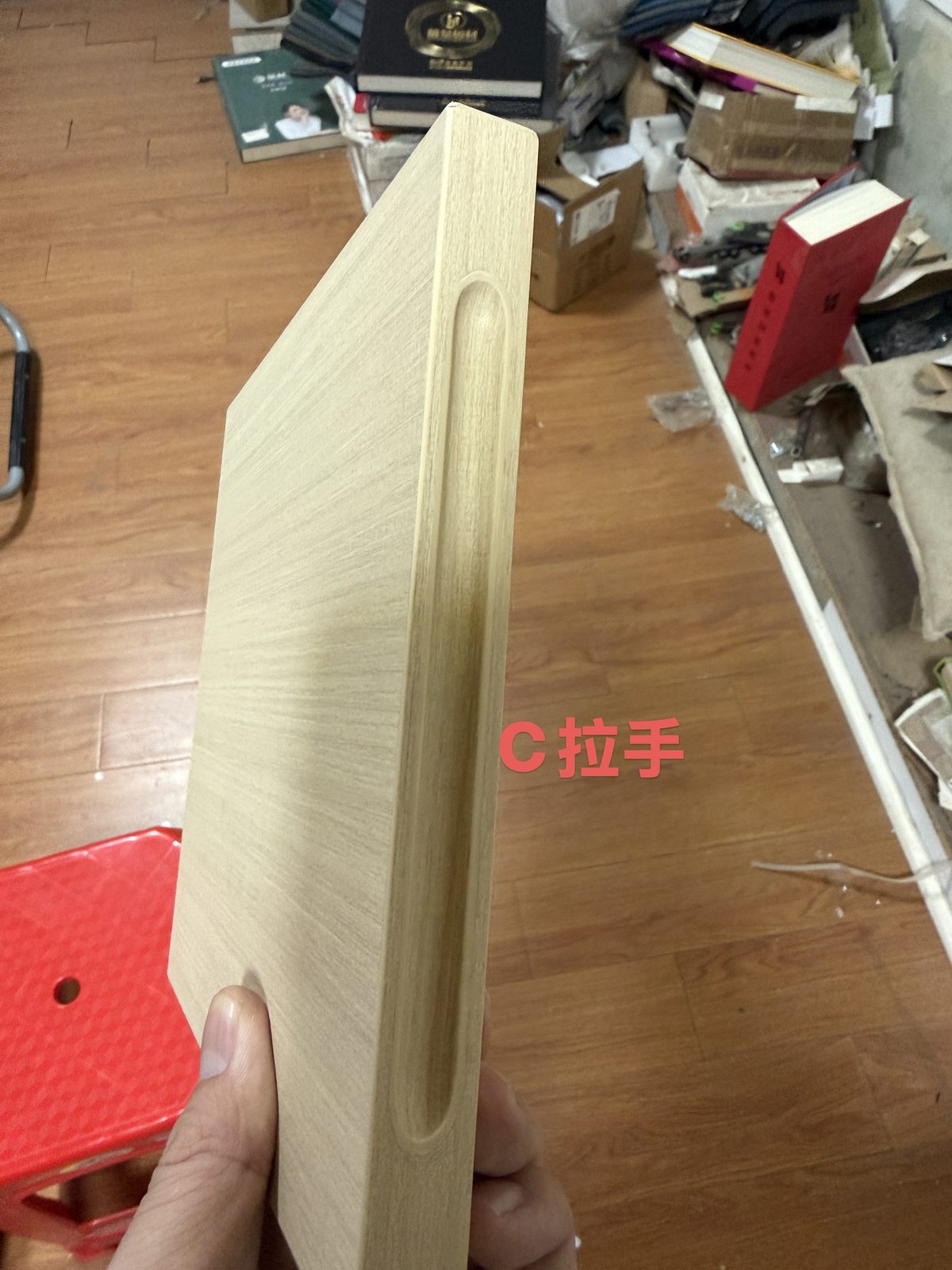 訂造傢俬C字拉手板材造型示範