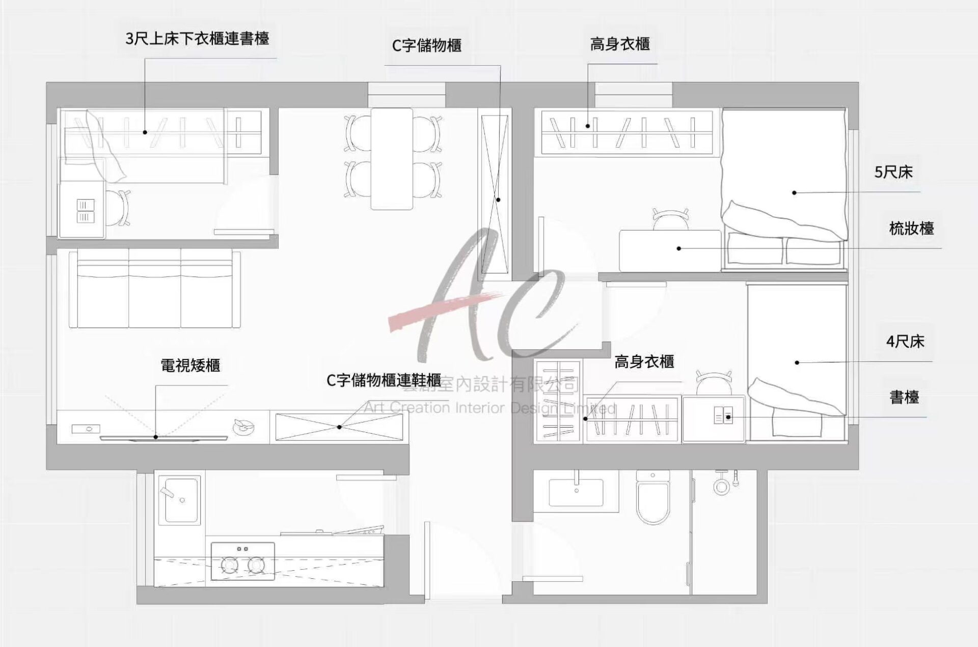 540呎兩房點裝？黃大仙區C字櫃實戰｜慈康邨04室