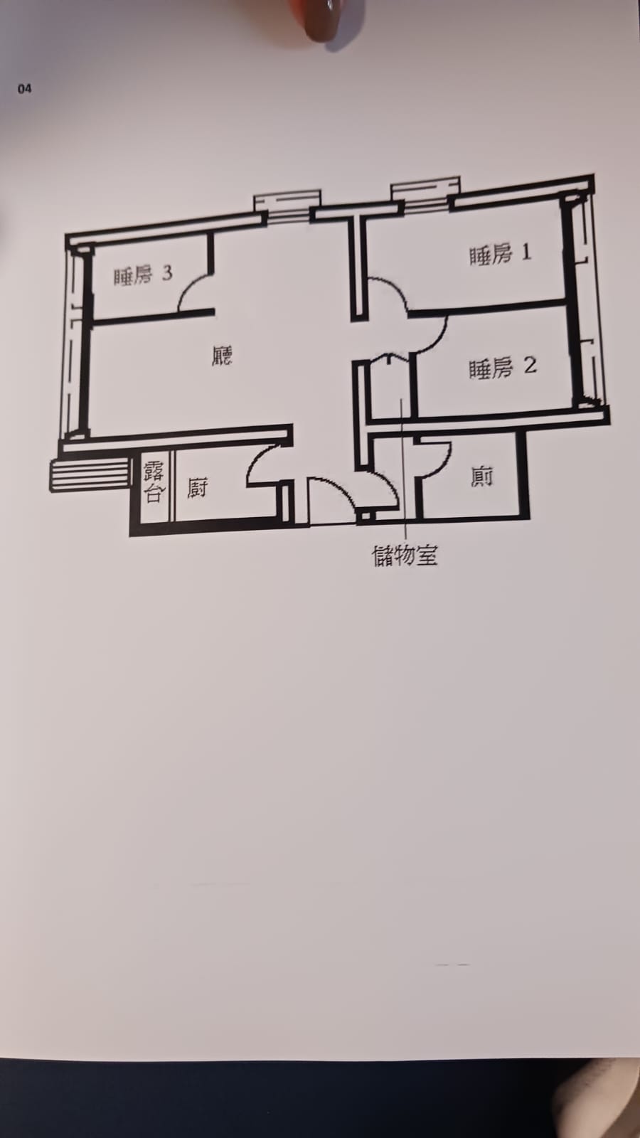 慈康邨04室 540呎 開發商原始三房平面圖