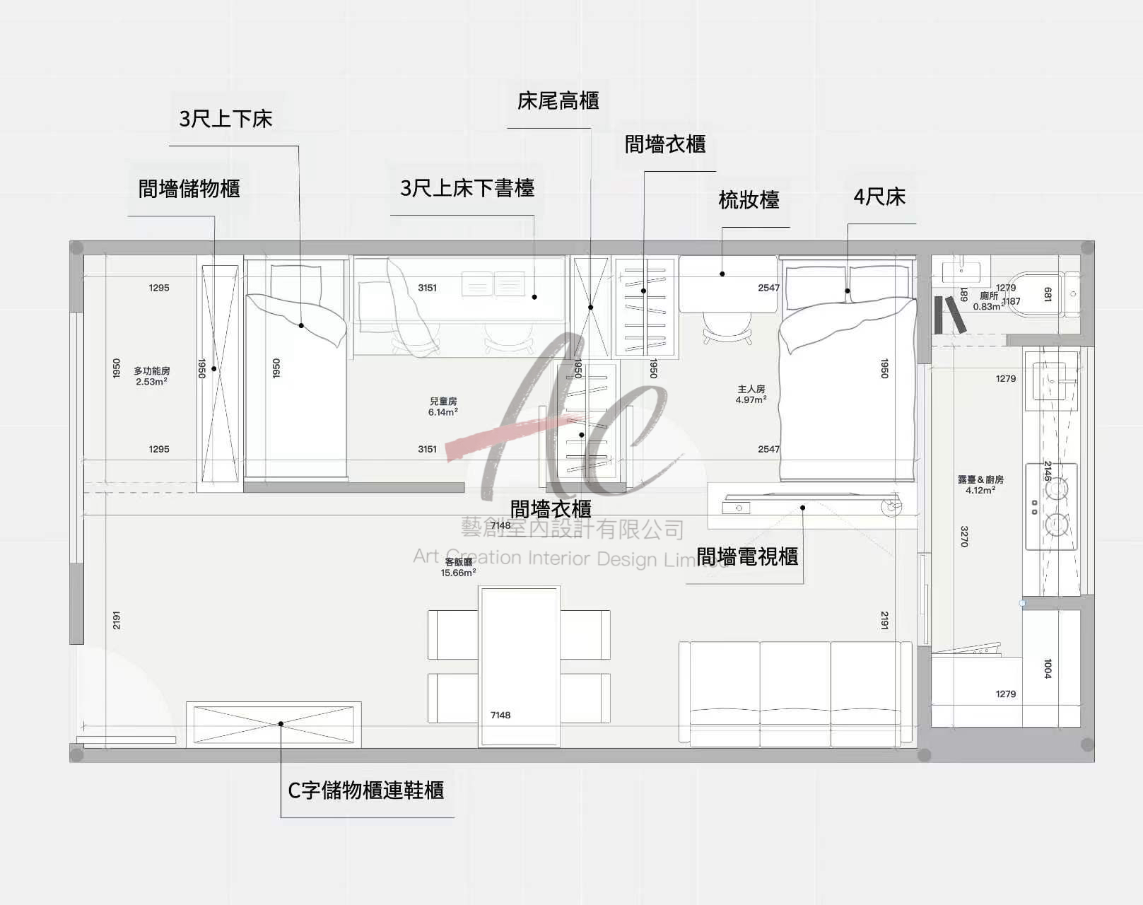 瀝源邨貴和樓 380呎 AC 藝創平面圖設計方案