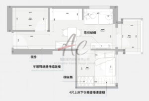 單人床尺寸 + 衣櫃｜黃大仙 242呎開放式改造實例（薈鳴K室）