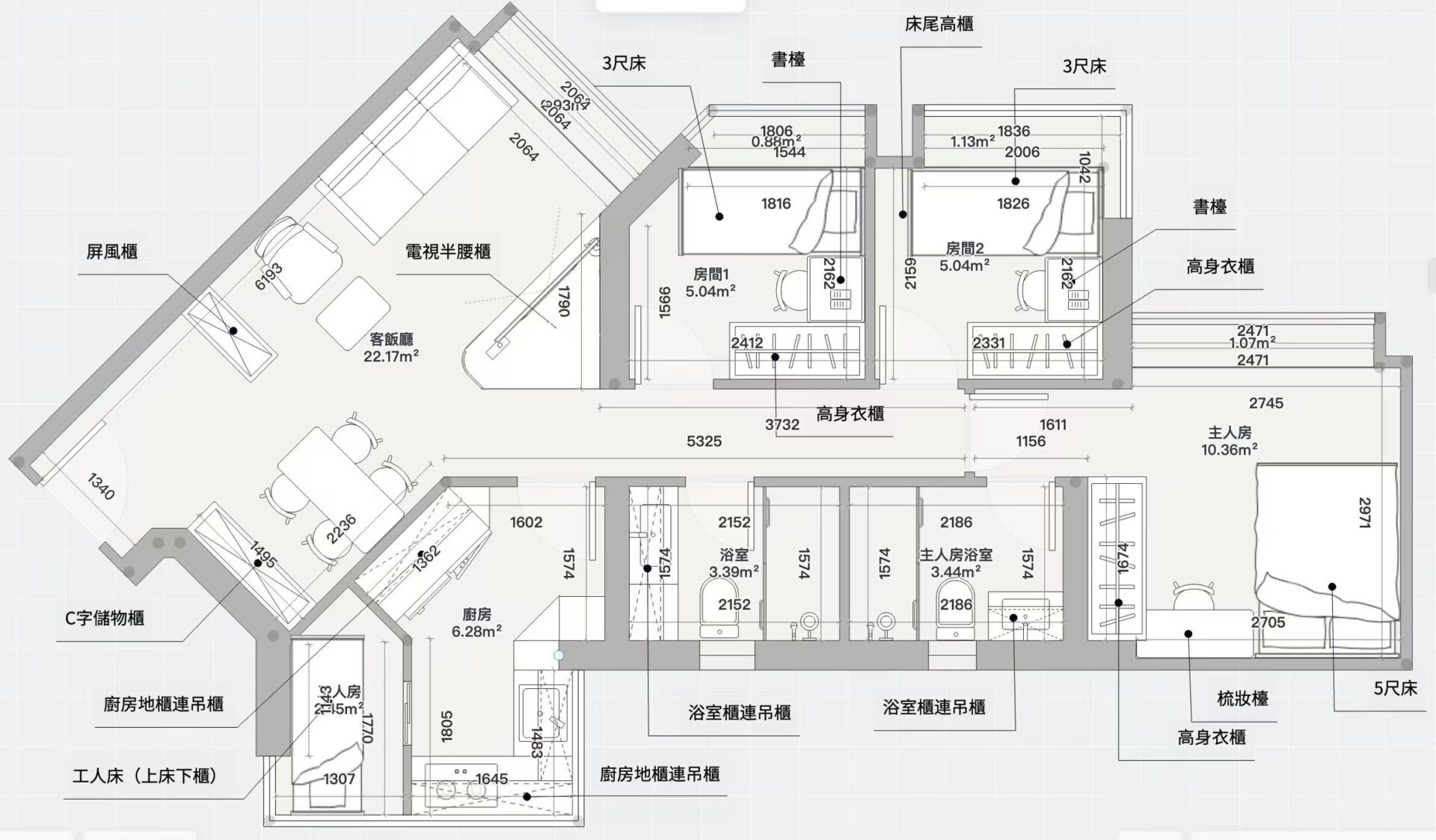 700呎三房點裝？大角咀家俬實戰｜維港灣9座A室