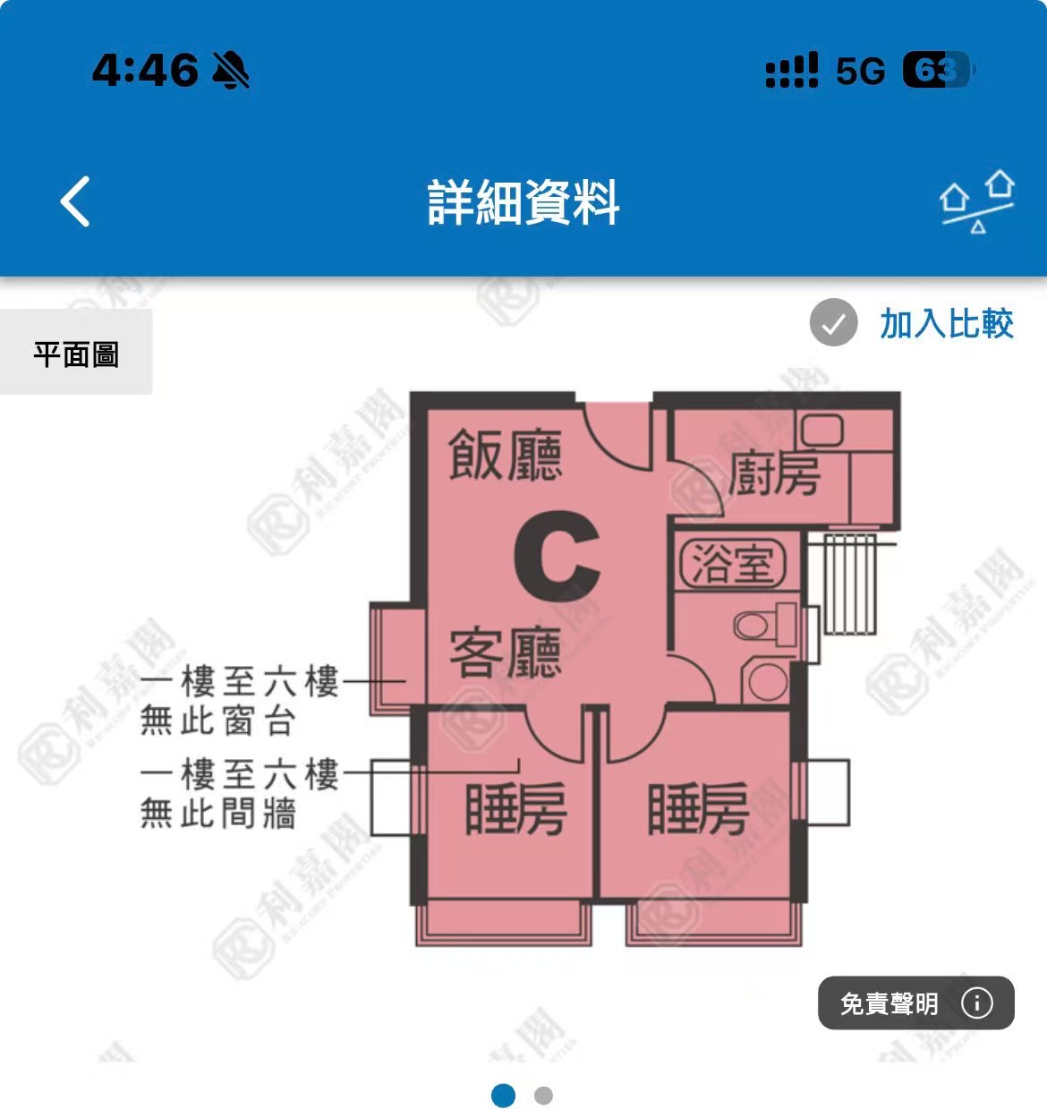 太湖花園 335呎 11座20C 開發商原始平面圖