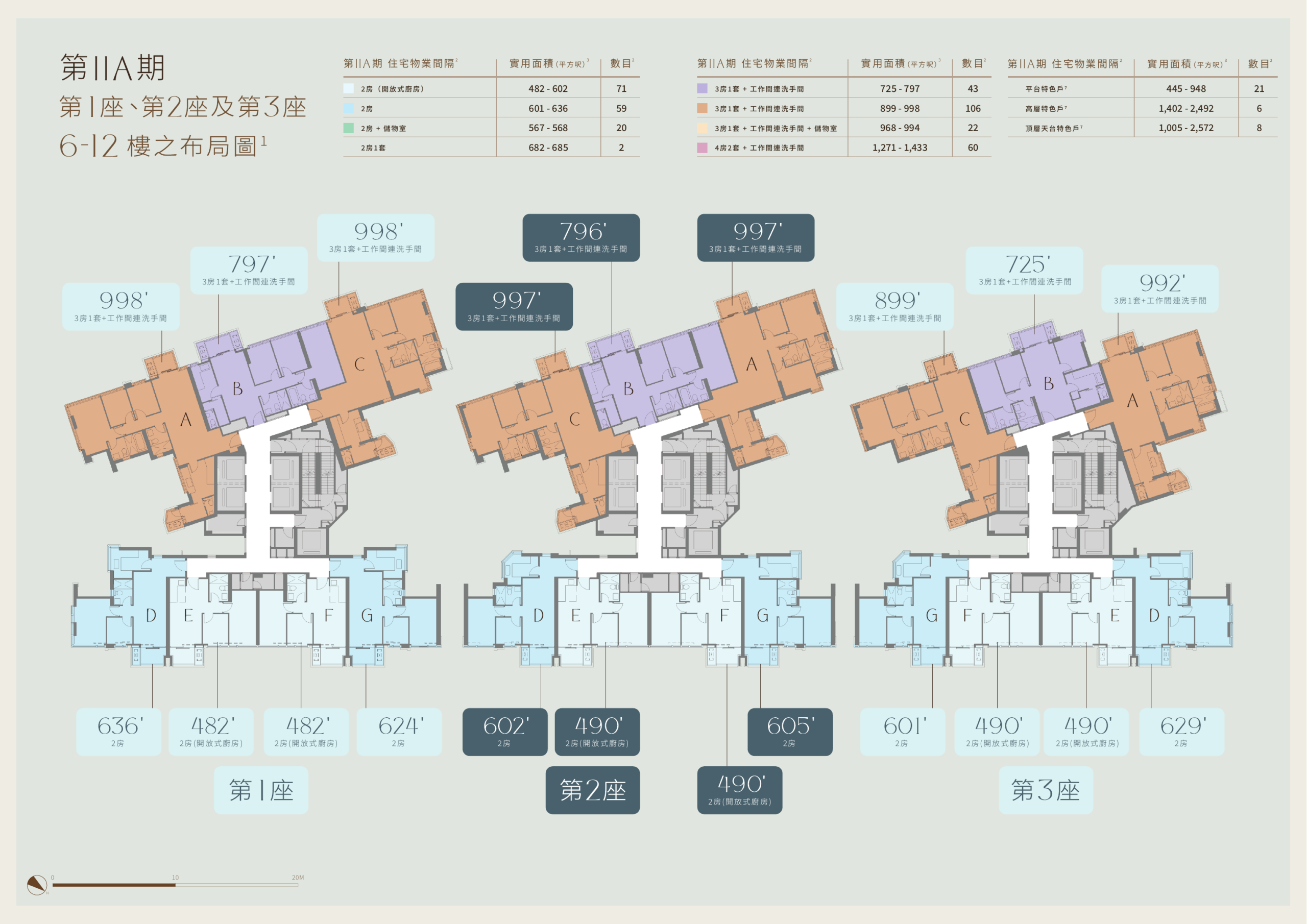 朗賢峯 平面圖 戶型圖