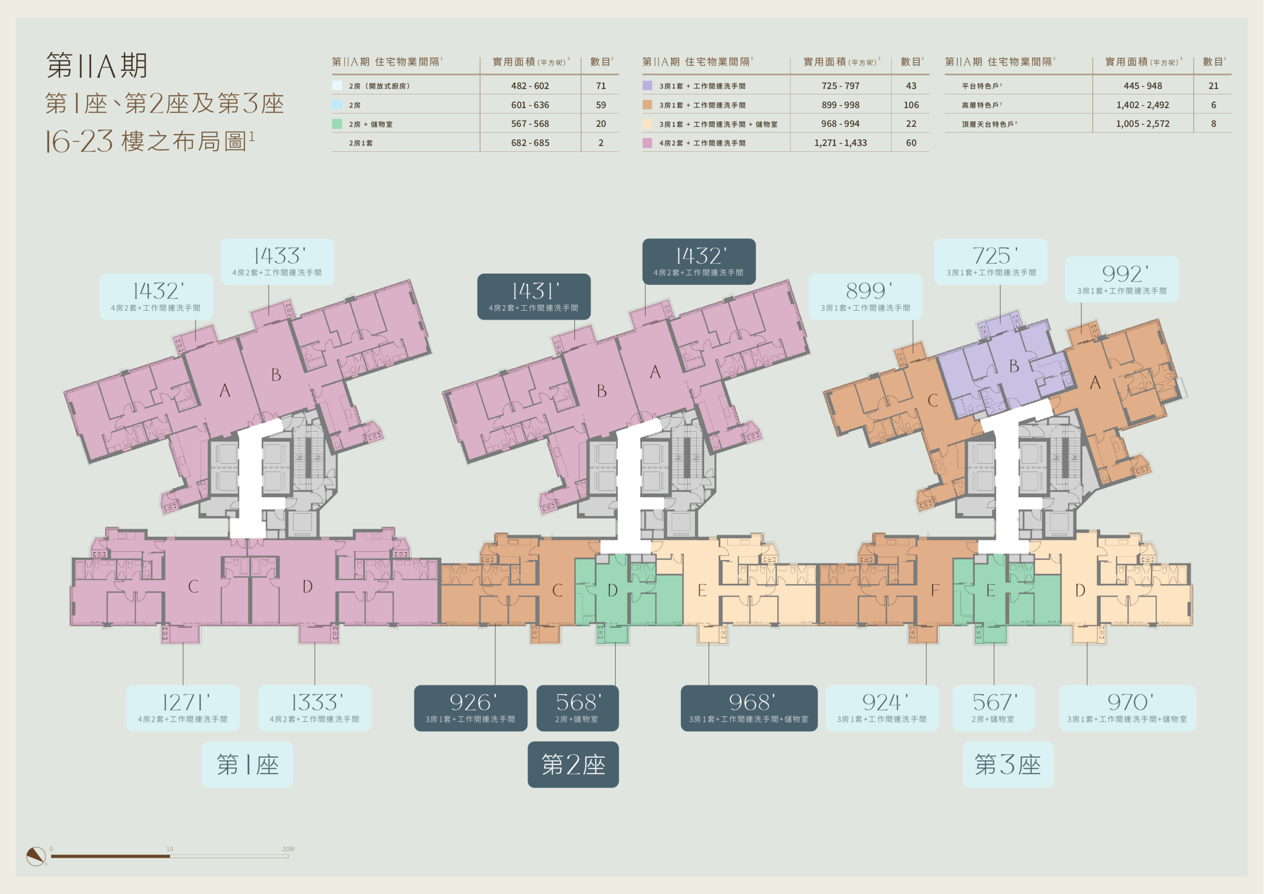 朗賢峯 平面圖 戶型圖