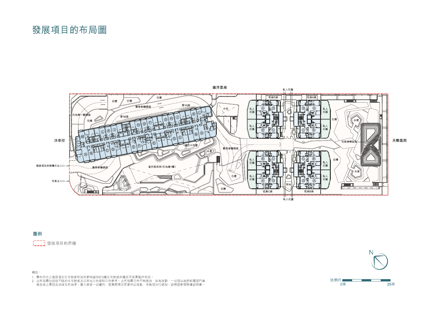 HENLEYPARK 平面圖 戶型圖