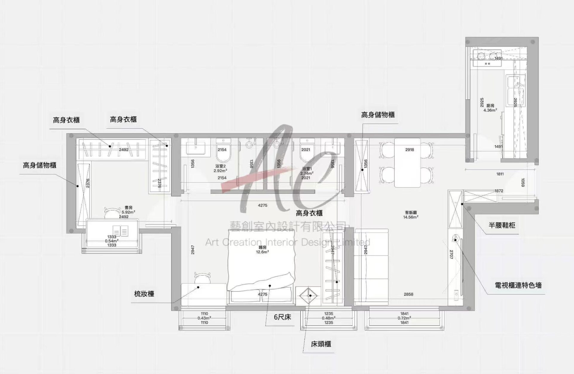 將軍澳595呎兩房家俬設計｜報價 + 平面拆解（寶林怡心園G室）