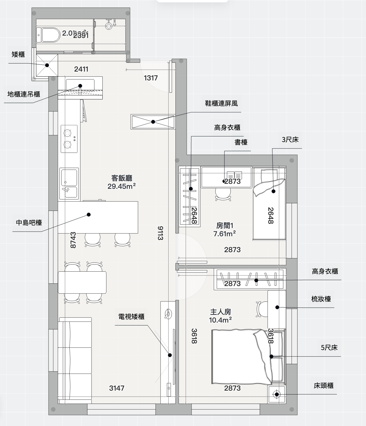 維景花園A座 523呎 訂造傢俬佈局
