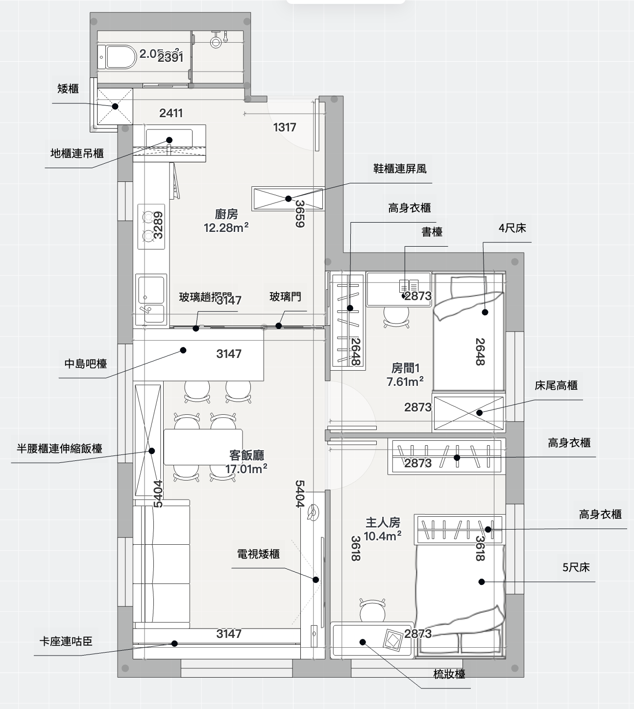 維景花園A座 523呎 廚房趟門方案