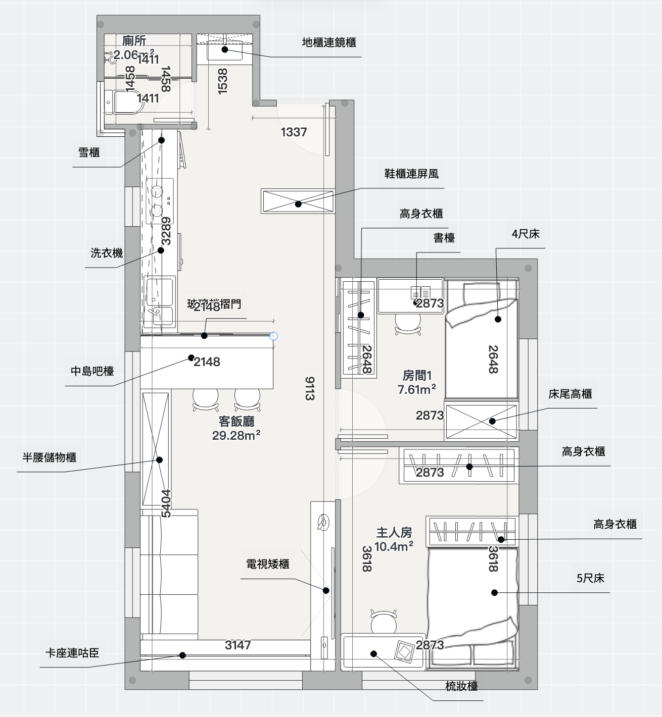維景花園A座 523呎 空間重組細節圖
