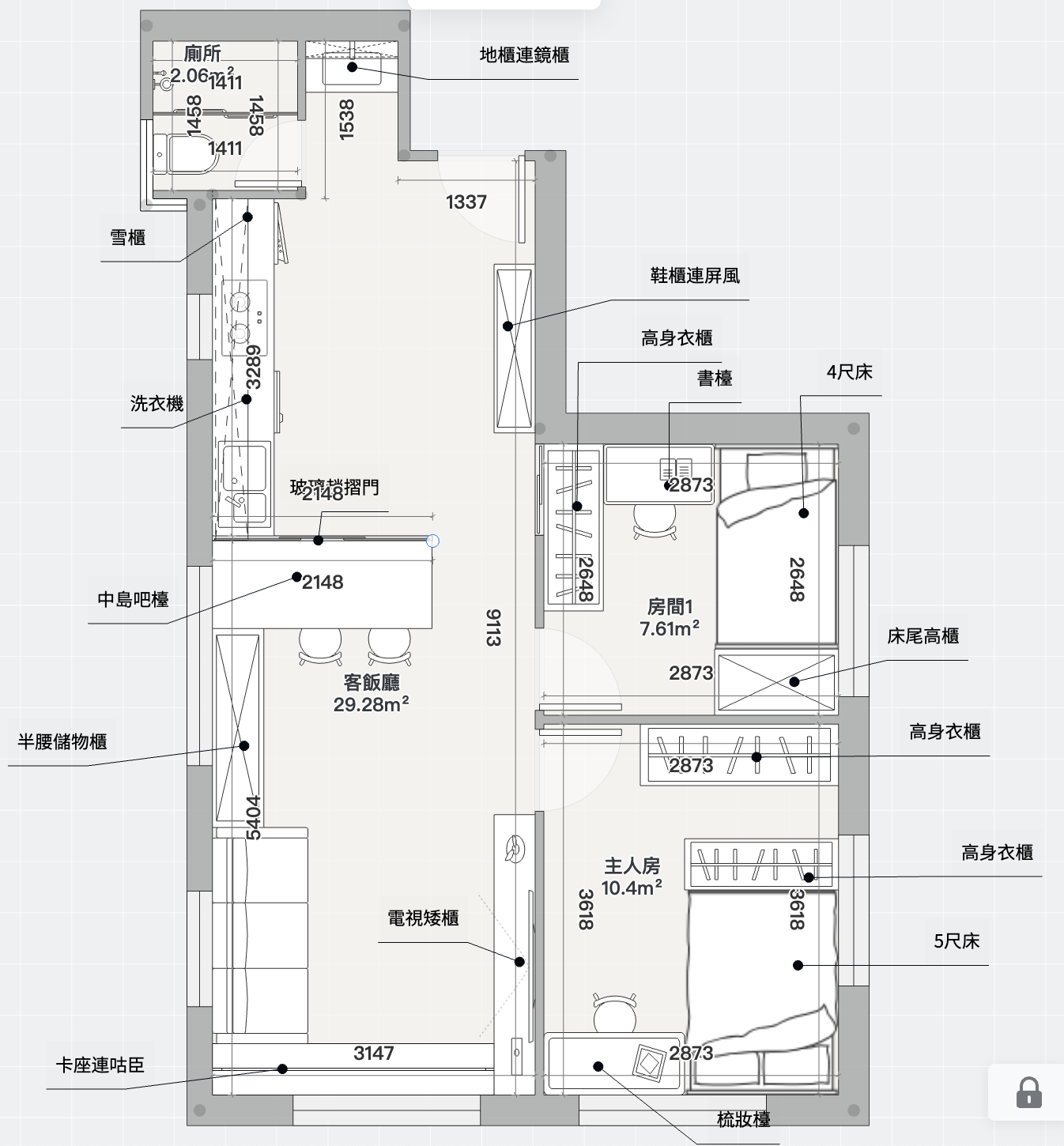 鋁窗 + 家俬｜天后鋁窗換新與 523呎兩房改造實例（維景花園A座2室）