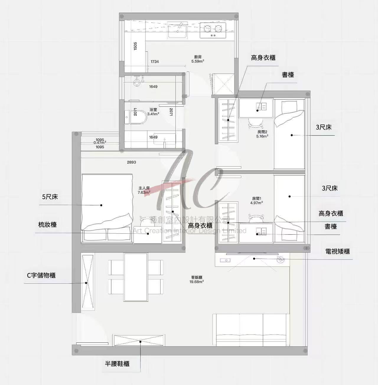 598呎三房點裝？沙田衣櫃實戰｜廣源邨廣柏樓3115室